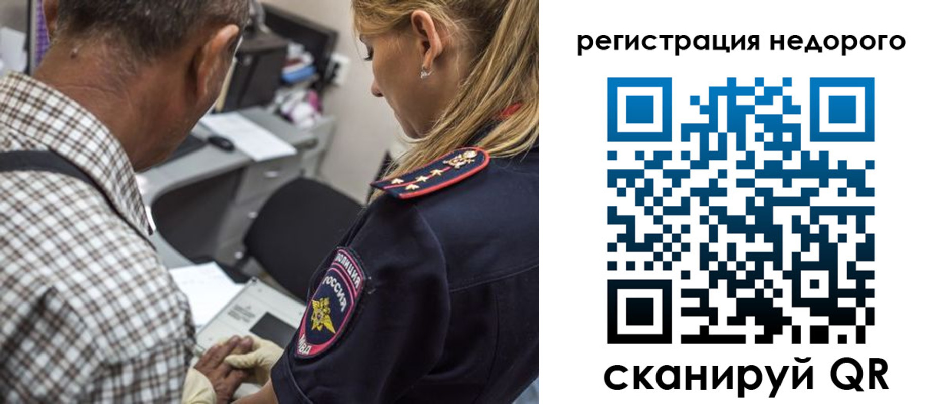 регистрация для дет. сада в Лесосибирске